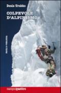 Colpevole d'alpinismo