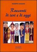 Racconti di ieri e di oggi