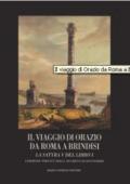 Il viaggio di Orazio da Roma a Brindisi. La satira V del 1º libro