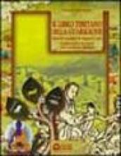 Il libro tibetano della guarigione. Manuale completo di diagnosi e cura. Guida pratica ai segreti della medicina tibetana