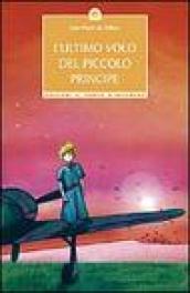 L'ultimo volo del piccolo principe