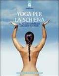 Yoga per la schiena. La via dolce ed efficace alla salute vertebrale