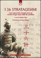 I 36 stratagemmi. L'arte segreta della strategia cinese per trionfare in ogni campo della vita quotidiana