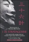 36 stratagemmi. L'arte segreta della strategia cinese per trionfare in ogni campo della vita quotidiana (I)