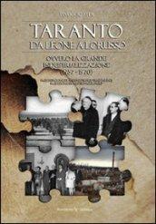 Taranto da Leone a Lorusso ovvero la grande industrializzazione (1957-1970)