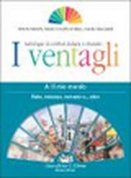 I ventagli. Volume A: il mio mondo. Fiaba, romanzo, racconto e... altro. Per le Scuole superiori