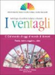 I ventagli. Volume C: Dal mondo di oggi al mondo di domani. Poesia, teatro, saggio e... altro. Per le Scuole superiori