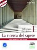 La ricerca del sapere. Per i Licei e gli Ist. magistrali. Con espansione online: 2