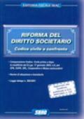 Riforma del diritto societario. Codice civile a confronto