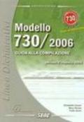 Modello 730/2006