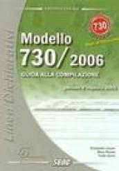 Modello 730/2006