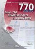 Il modello 770/2007 semplificato ed ordinario