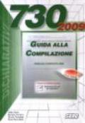 Mod 730/2009  Guida alla compilazione  periodo dimposta 2008