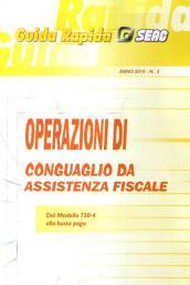 Operazioni di conguaglio da assistenza fiscale