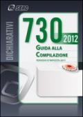 Mod. 730/2012. Guida alla compilazione. Periodo d'imposta 2011