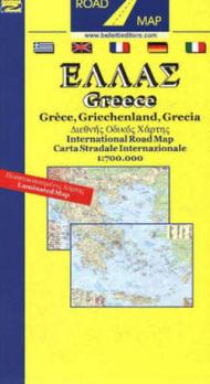 Grecia 1:700.000