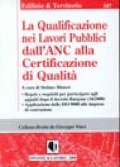 La qualificazione nei lavori pubblici dall'ANC alla certificazione di qualità