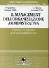 Il management dell'organizzazione amministrativa