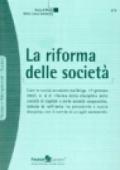 La riforma delle società