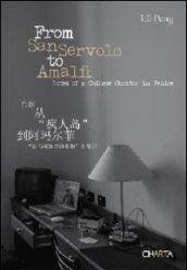 From San Servolo to Amalfi. Notes of a chinese curator in Venice. Ediz. inglese e cinese