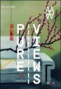 Pure views. Transformations of chinese contemporary art
