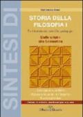 Sintesi di storia della filosofia. 1.Dalle origini alla scolastica