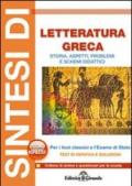 Sintesi di storia della letteratura greca. Con test di verifica e soluzioni