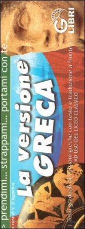 Striscia. La versione greca. Temi graduali di versioni per Lic. classico