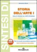 Sintesi di storia dell'arte. 1.Dalle origini all'arte romana