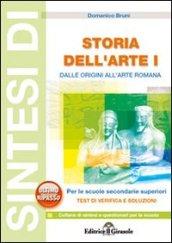 Sintesi di storia dell'arte. 1.Dalle origini all'arte romana