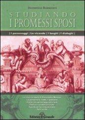 Studiando i Promessi sposi
