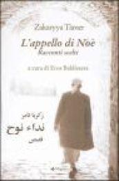 L'appello di Noè. Racconti scelti