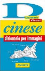 Cinese