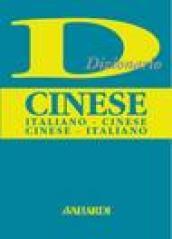 Cinese