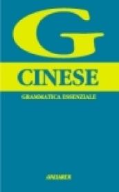 Grammatica cinese