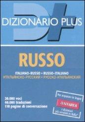 Dizionario russo. Italiano-russo. Russo-italiano