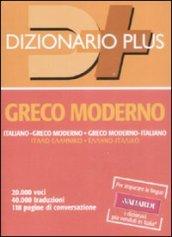 Dizionario greco moderno. Italiano-greco moderno, greco moderno-italiano