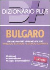 Dizionario bulgaro. Italiano-bulgaro, bulgaro-italiano