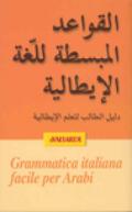 Grammatica italiana facile per Arabi