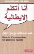 Parlo italiano per arabi