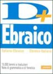 Ebraico. Italiano-ebraico, ebraico-italiano