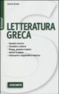 Letteratura greca