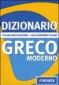 Dizionario greco moderno. Italiano-greco moderno, greco moderno-italiano