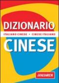 Dizionario cinese. Italiano-cinese. Cinese-italiano