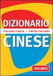 Dizionario cinese. Italiano-cinese. Cinese-italiano