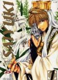 Saiyuki. Ediz. illustrata: 1