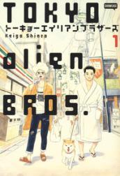 Tokio Alien Bros.. 1.