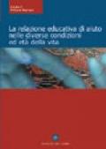 La relazione educativa di aiuto nelle diverse condizioni ed età della vita