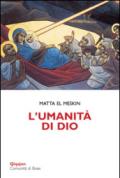 L'umanità di Dio. Meditazioni sull'incarnazione