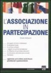 L'associazione in partecipazione